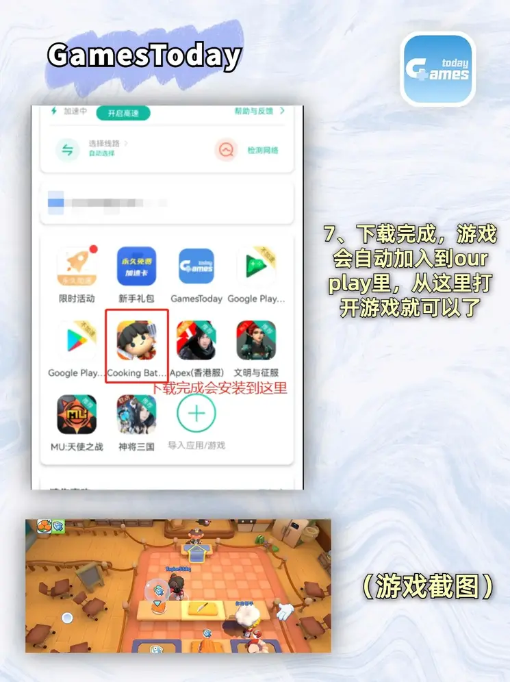 免费b站推广网站app截图4